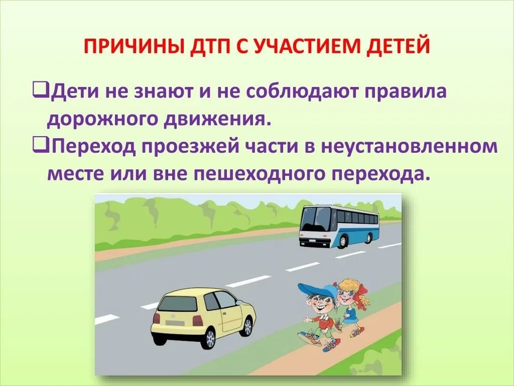 классные часы на темы: «Детский дорожно-транспортный травматизм. Причины и условия, способствующие ДТП», «Знай и соблюдай ПДД»..