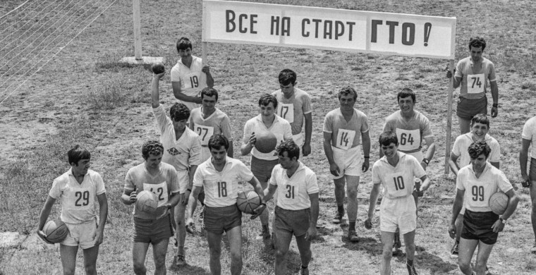 #ИсторияГТО.